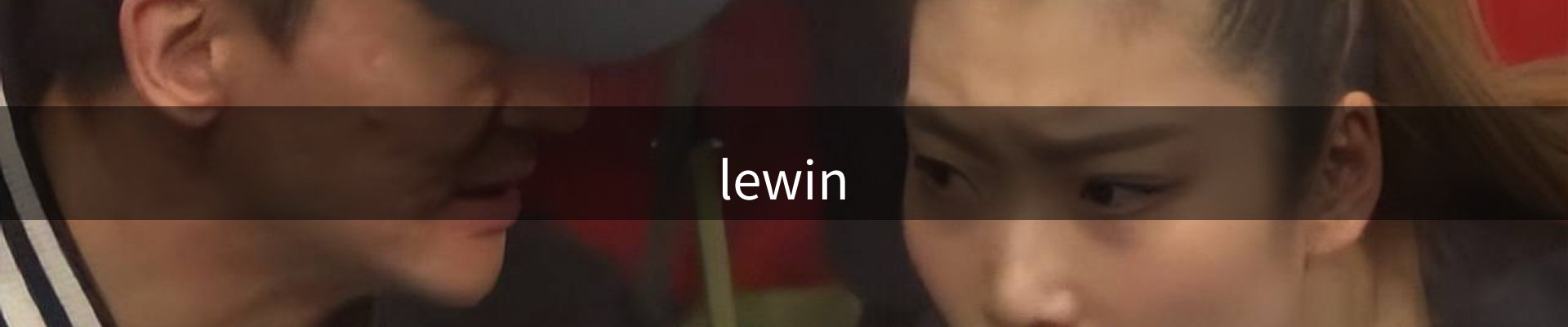 lewin