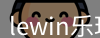 lewin